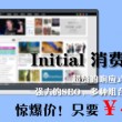 八仙过海齐天网必中两码组合加双胆