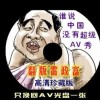 左岸春风一语断蓝今日汇总 新闻黄旗紫盖